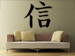 Wandtattoo Chinesisch Wahrheit